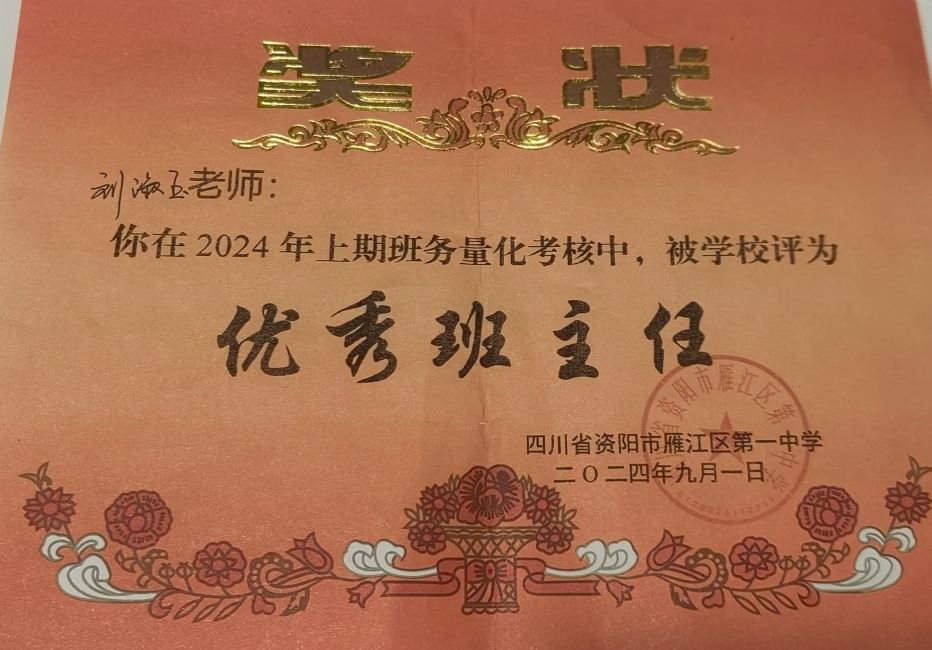 ������212��ͨ����У�������磩δ����������2024