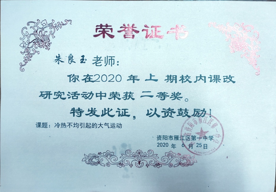 ������344���л�У�������磩���������Ƚ�2020