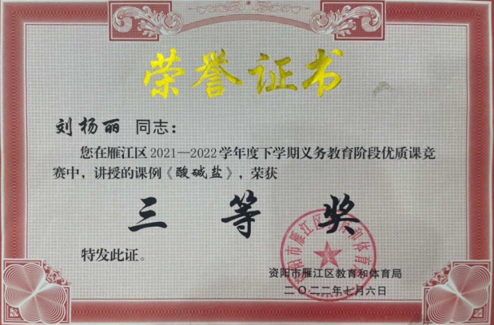 ������001���л����������������Ƚ�2022-07