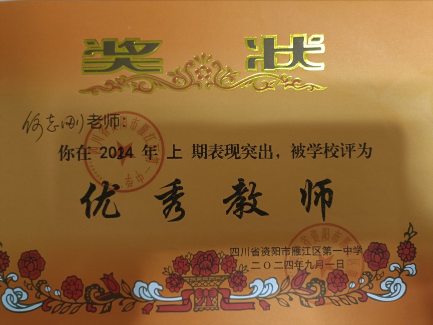 ��־��217��ͨ����У�������磩δ����������2024