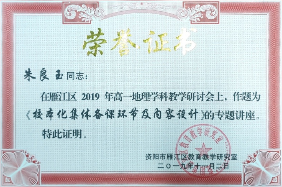 ������344���л�������δ����������2019-11