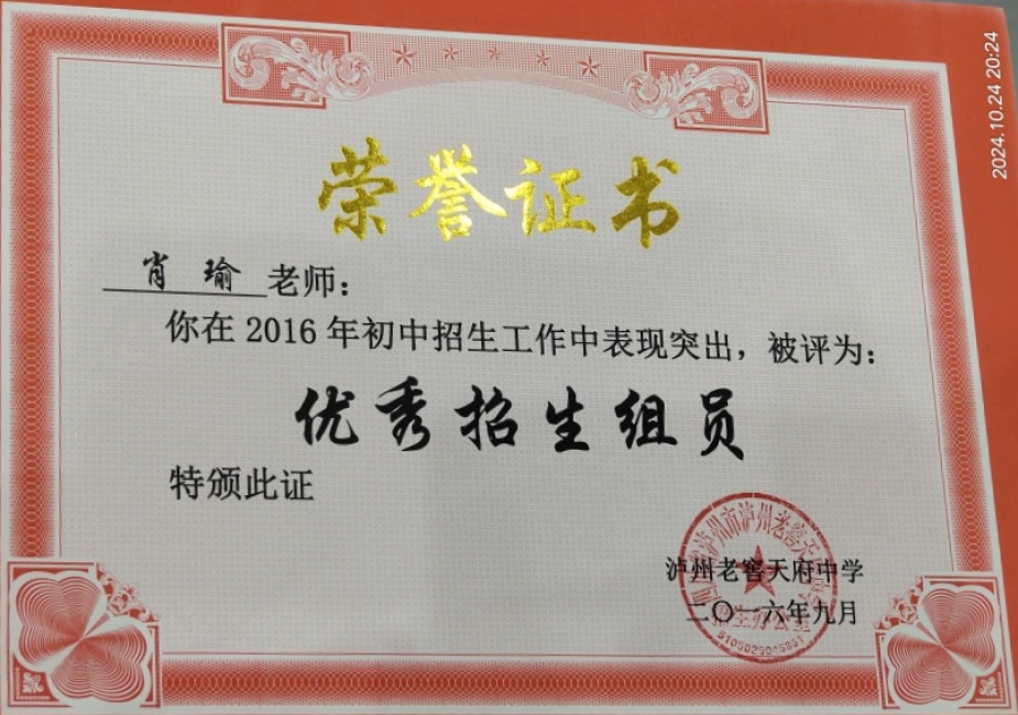 Ф�293��ʱ�����Ƚ�У�������磩δ����������201