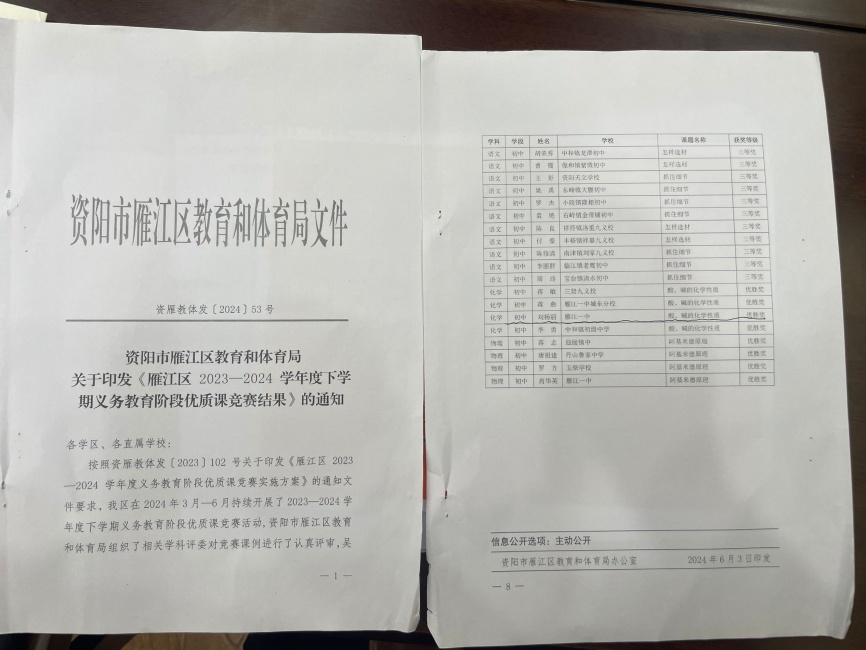 ������001���л�������δ����������2024-06