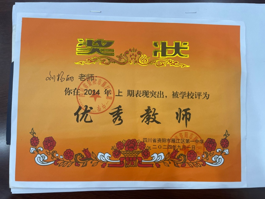 ������001��ͨ����У�������磩δ����������2024