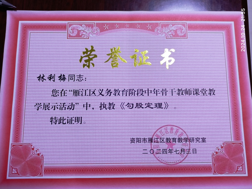 ����÷179���л�������δ����������2024-7-