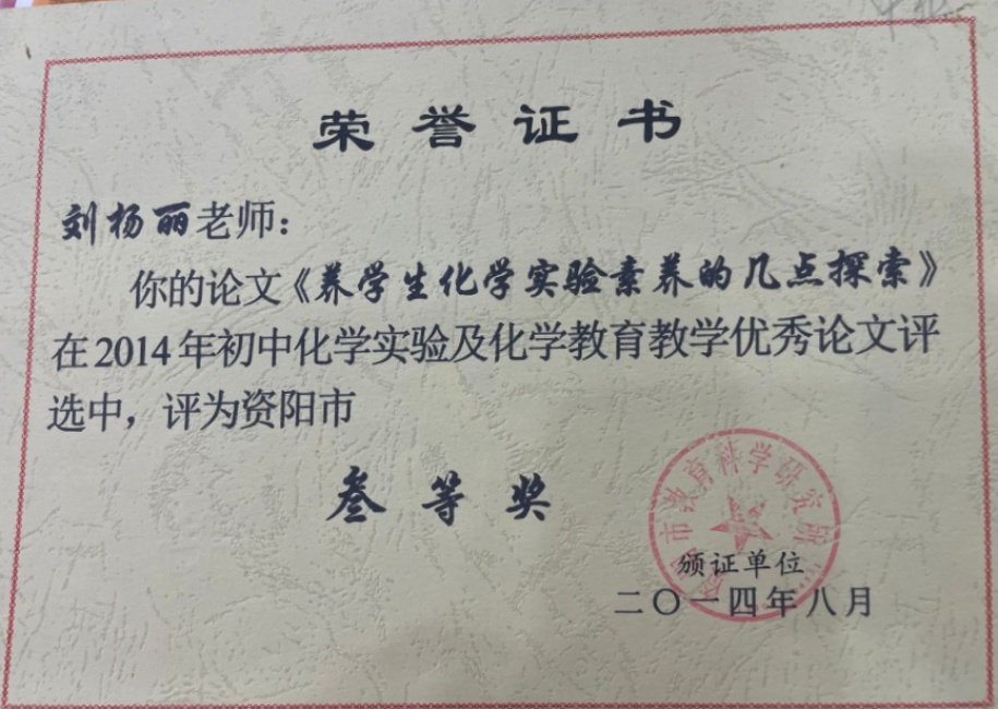 ������001���л��м����������Ƚ�2014-08-