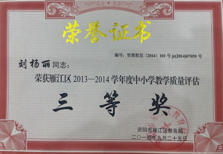 ������001��ѧ�������������������������Ƚ�201