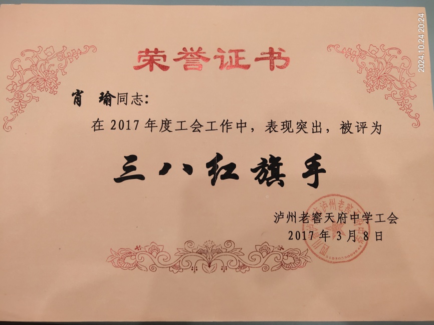 Ф�293��ͨ����У�������磩δ����������2017-