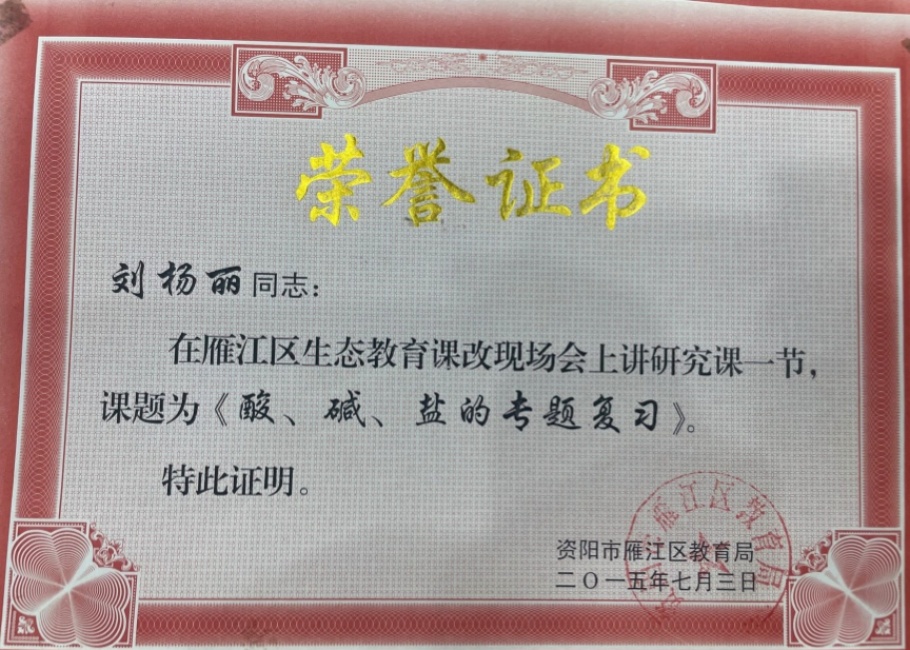 ������001���л�������δ����������2015-07