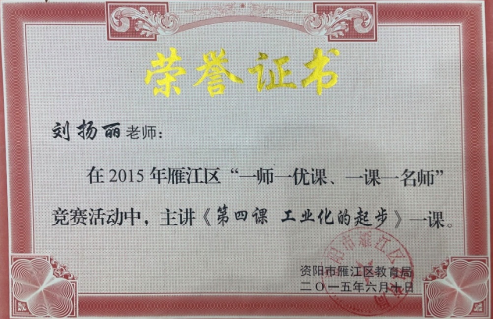 ������001���л�������δ����������2015-06