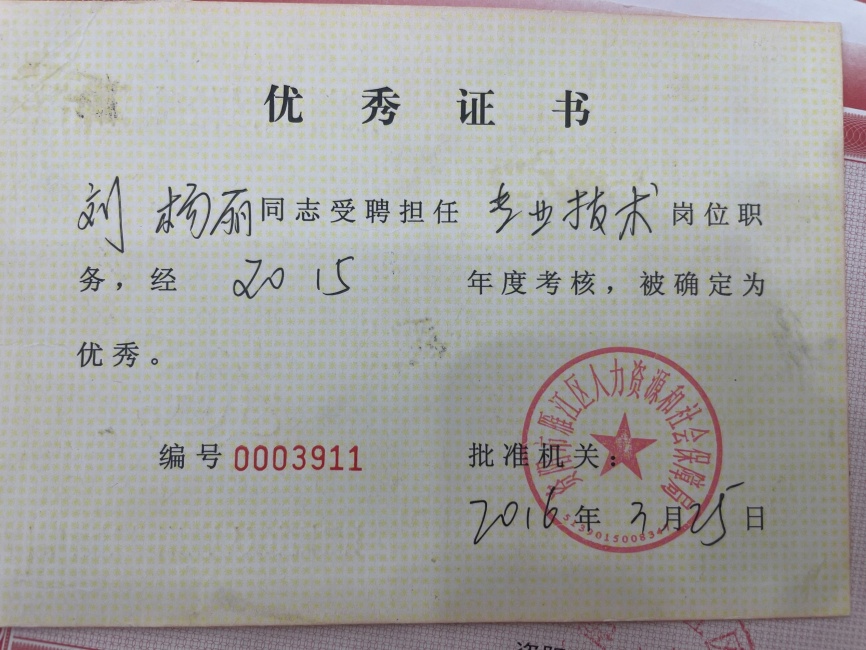 ������001��ȿ���������δ����������2016-03