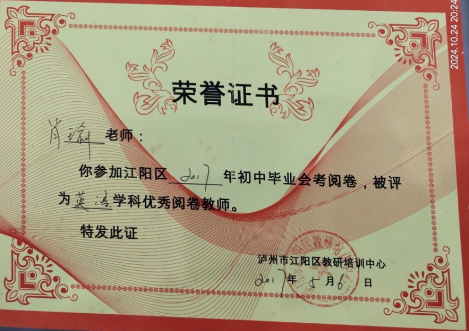 Ф�293��ʱ�����Ƚ�У�������磩δ����������201