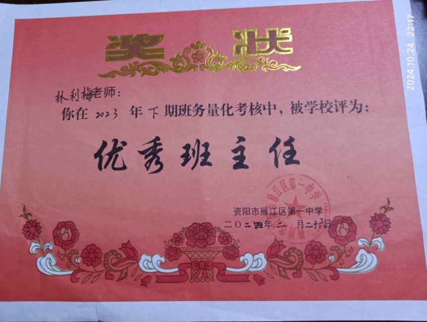 ����÷179��ͨ����У�������磩δ����������2024