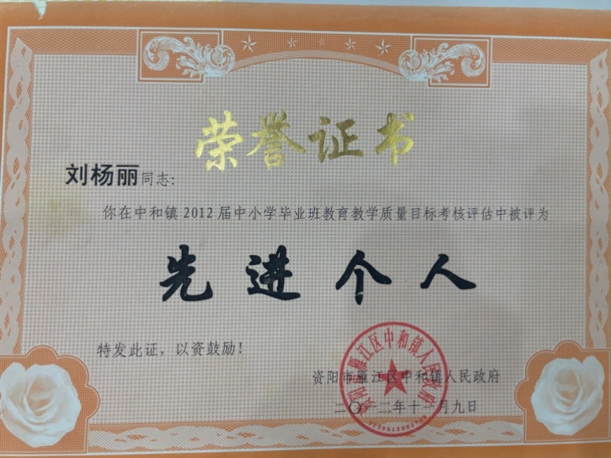 ������001�����ν�У�������磩δ����������2012