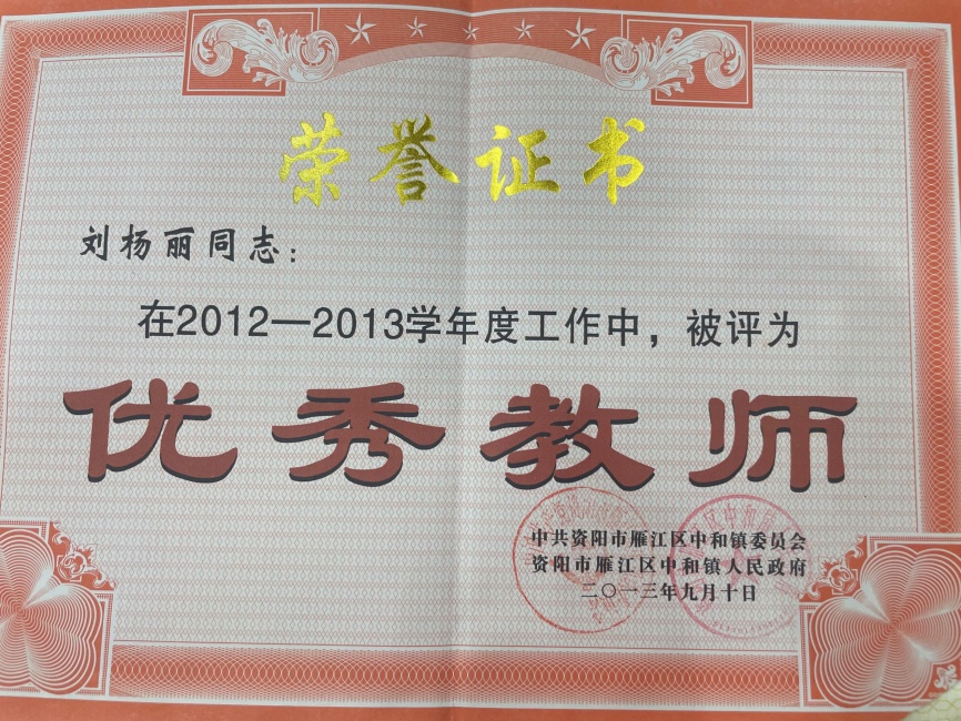 ������001�����ν�У�������磩δ����������2013