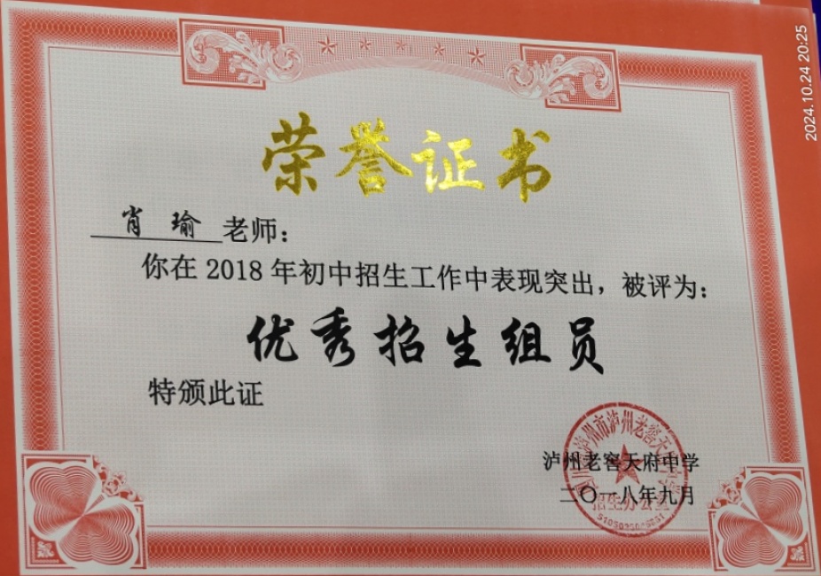 Ф�293��ʱ�����Ƚ�У�������磩δ����������201