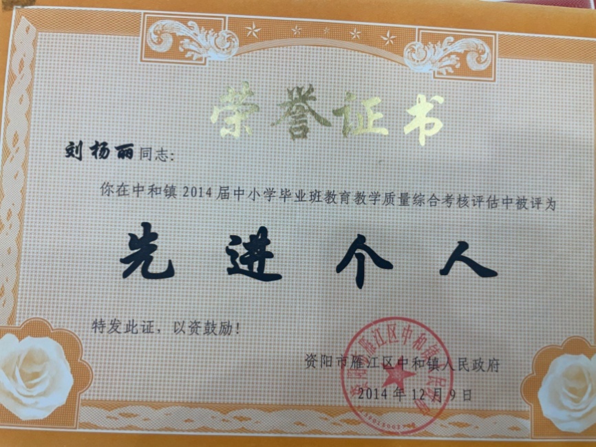 ������001�����ν�У�������磩δ����������2014