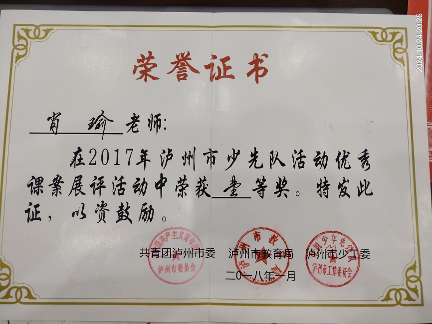 Ф�293���л��м�һ��Ҽ���Ƚ�2018-01-0