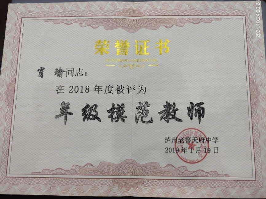 Ф�293��ͨ����У�������磩δ����������2019-