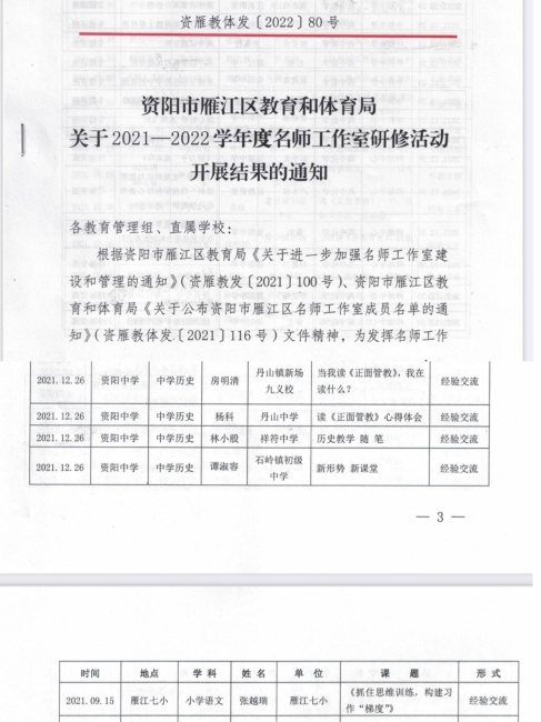 ���147���л�������δ����������2022-07-