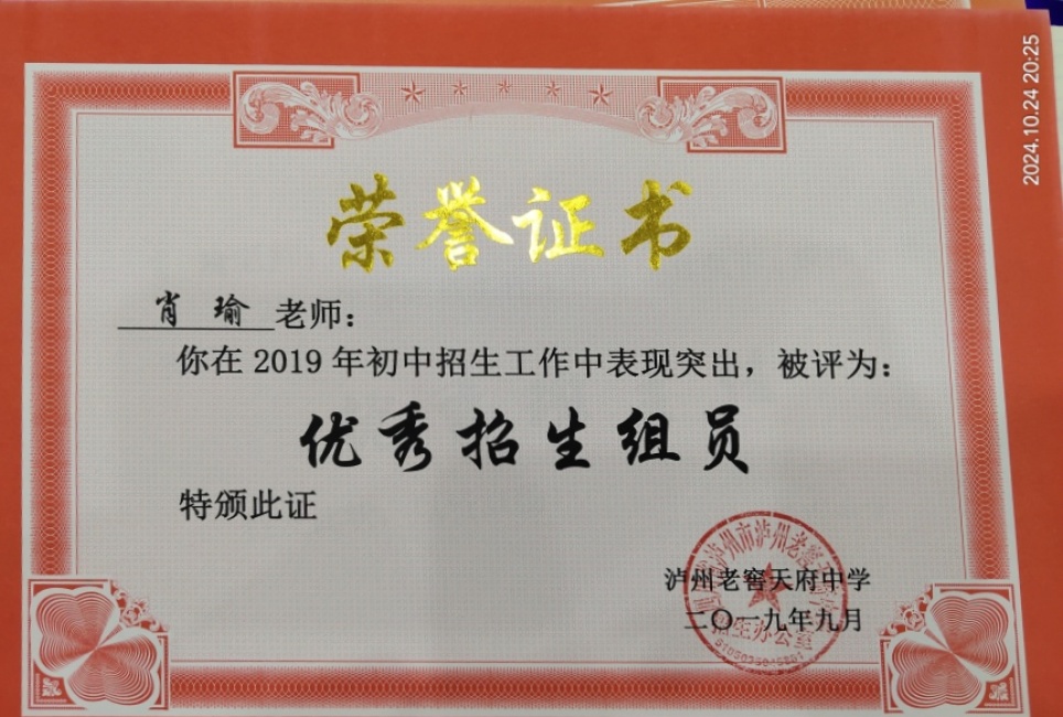 Ф�293��ʱ�����Ƚ�У�������磩δ����������201