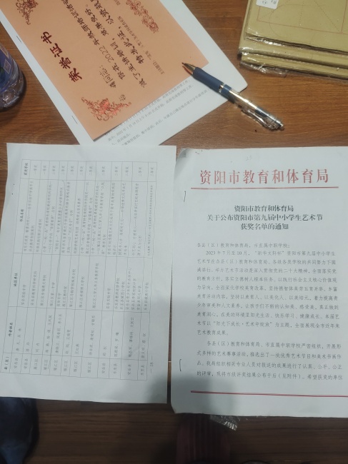 ���287���л��м����������Ƚ�2023-11-1