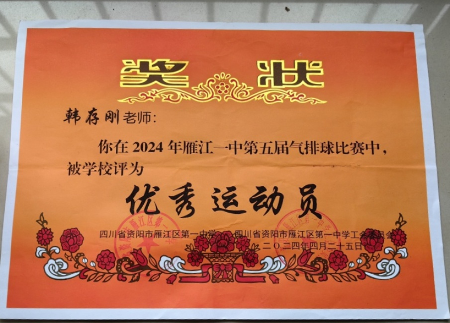 �����216��ʱ�����Ƚ�У�������磩δ����������20