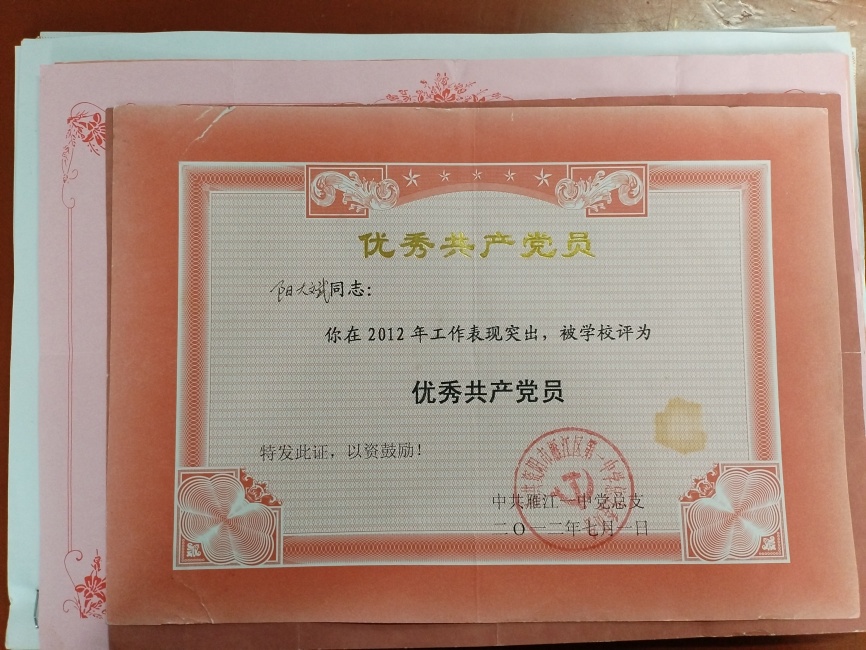 �����099��ͨ����У�������磩δ����������2012