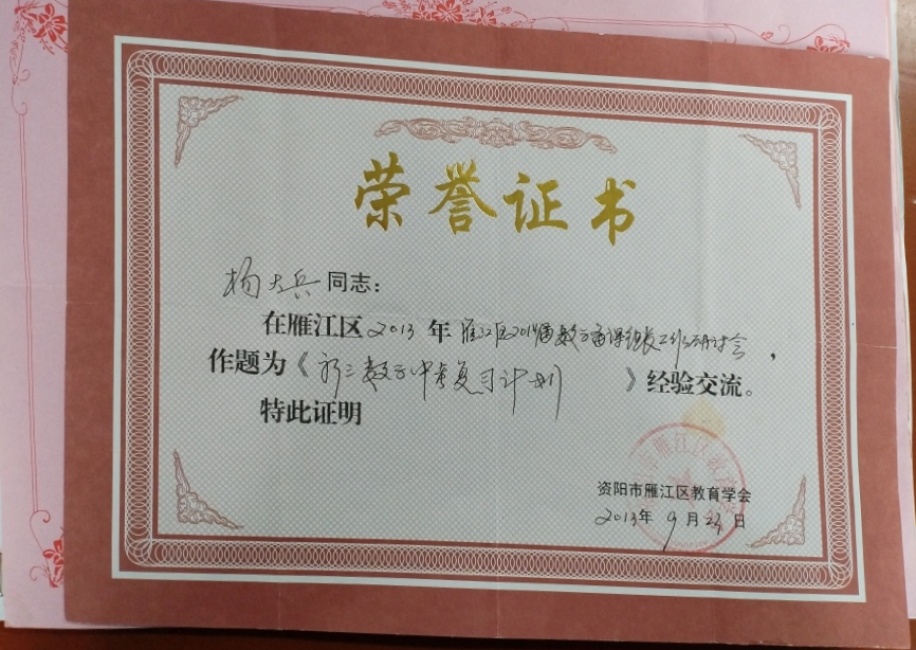 �����099���л�������δ����������2013-09