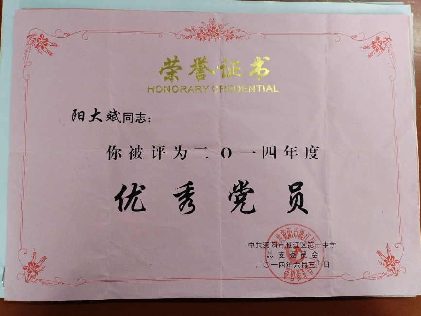 �����099��ͨ����У�������磩δ����������2014