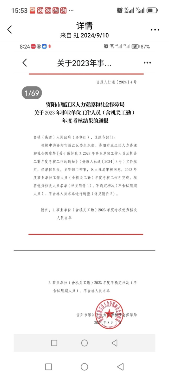 �ź�125��ȿ���������δ����������2024-08-