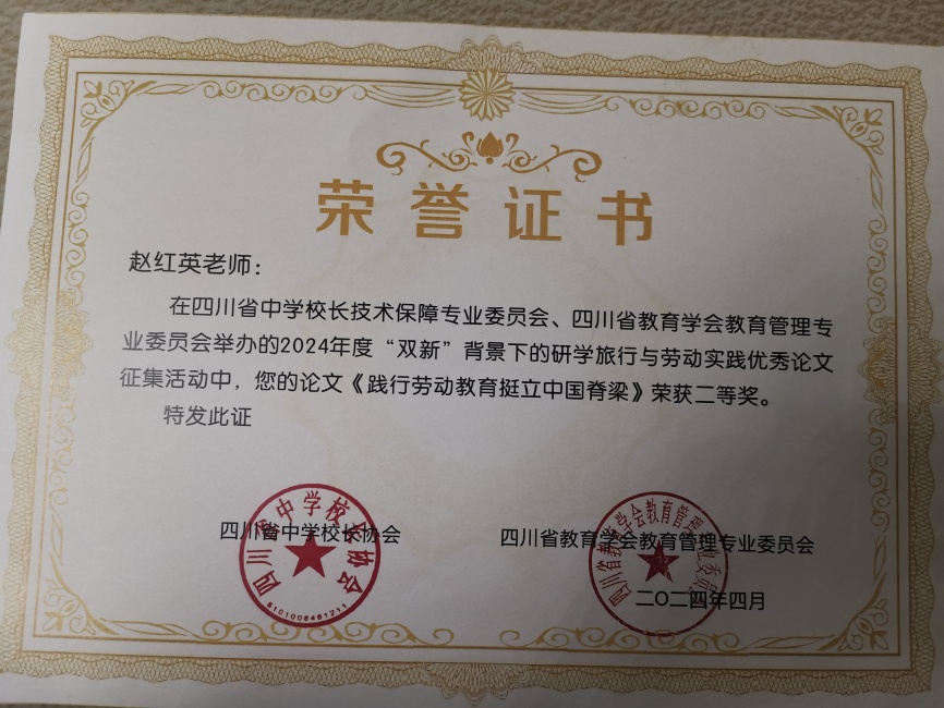 �Ժ�Ӣ151���л�У�������磩���������Ƚ�2024