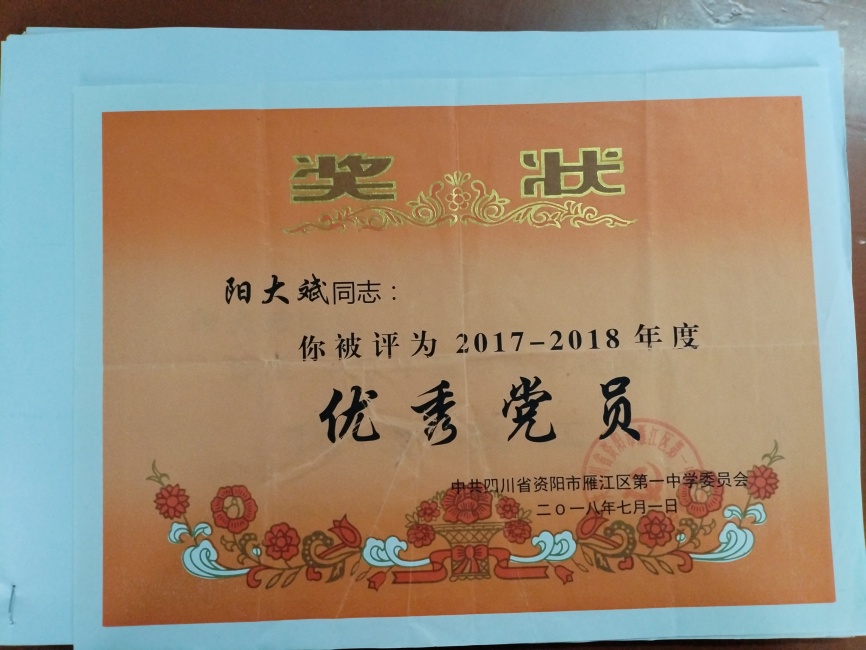 �����099��ͨ����У�������磩δ����������2018