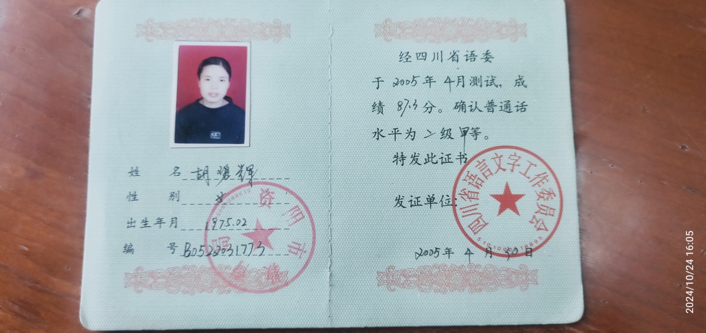 ���̻�285��ͨ���ȼ�ʡ��δ����������2005-04