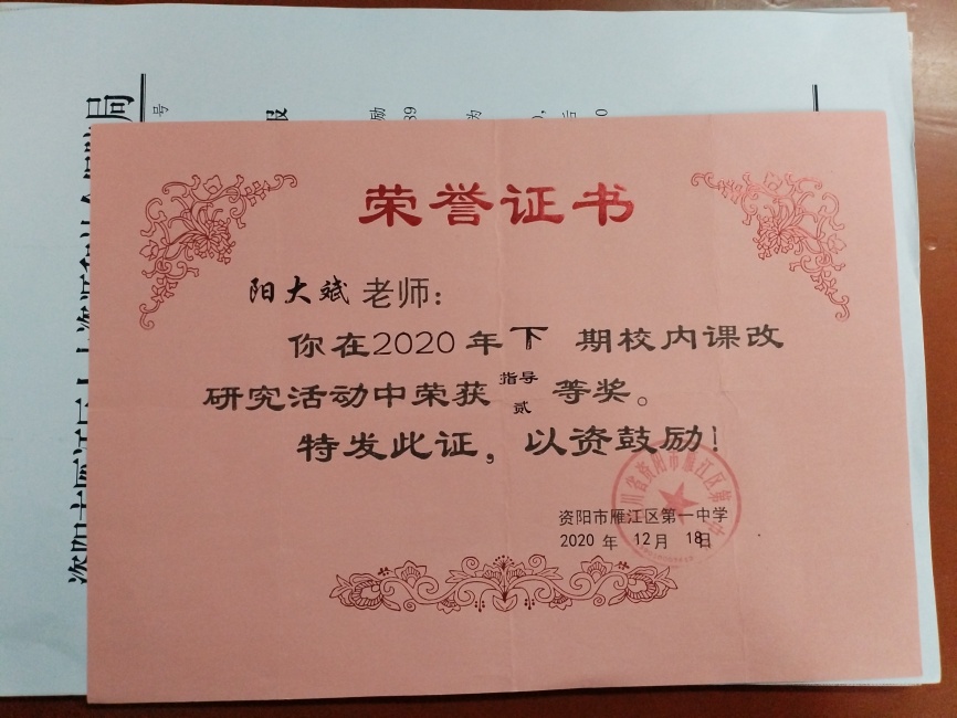 �����099���л�У�������磩���������Ƚ�2020