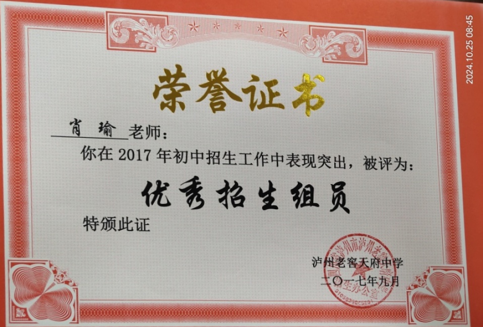 Ф�293��ʱ�����Ƚ�У�������磩δ����������201