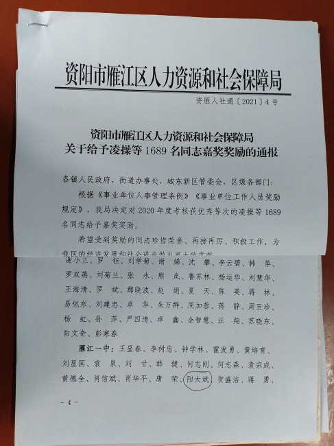 �����099��ȿ���������δ����������2021-08