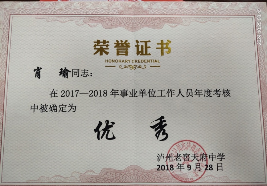 Ф�293��ȿ���У�������磩δ����������2018-