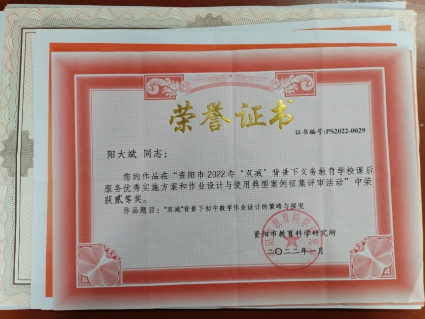 �����099���л��м����������Ƚ�2022-01-