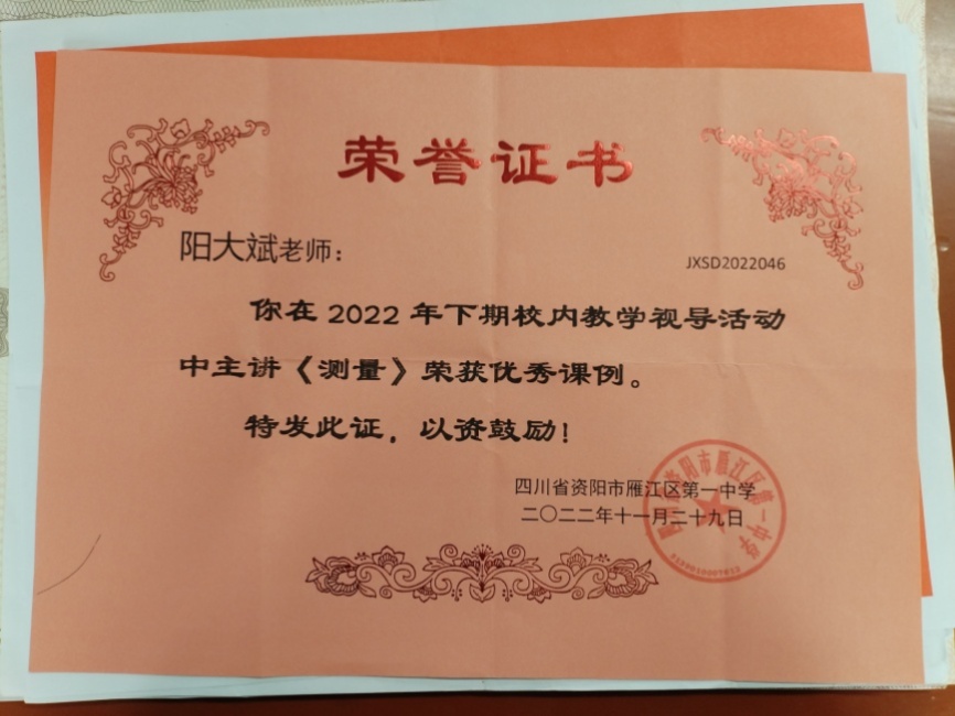 �����099���л�У�������磩δ����������2022