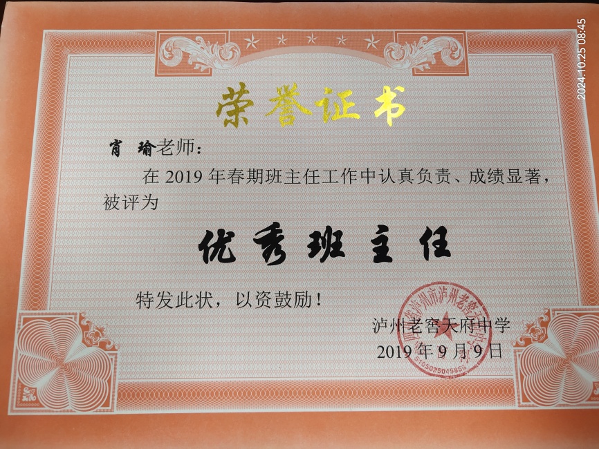 Ф�293��ͨ����У�������磩δ����������2019-