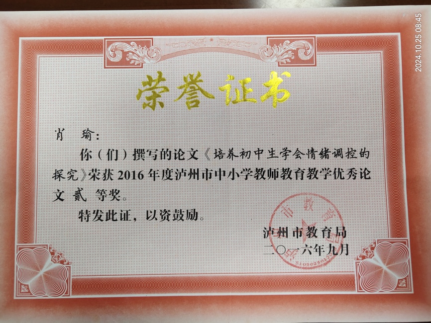 Ф�293���л��м����������Ƚ�2016-09-0