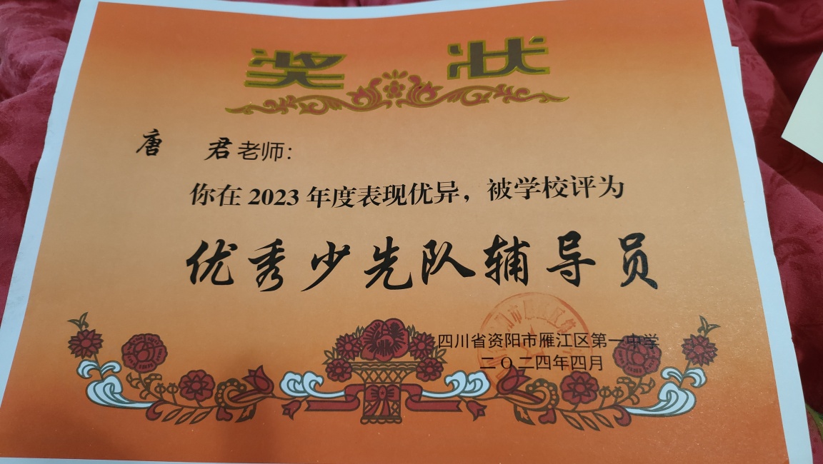 �ƾ�233��ͨ����У�������磩δ����������2024-