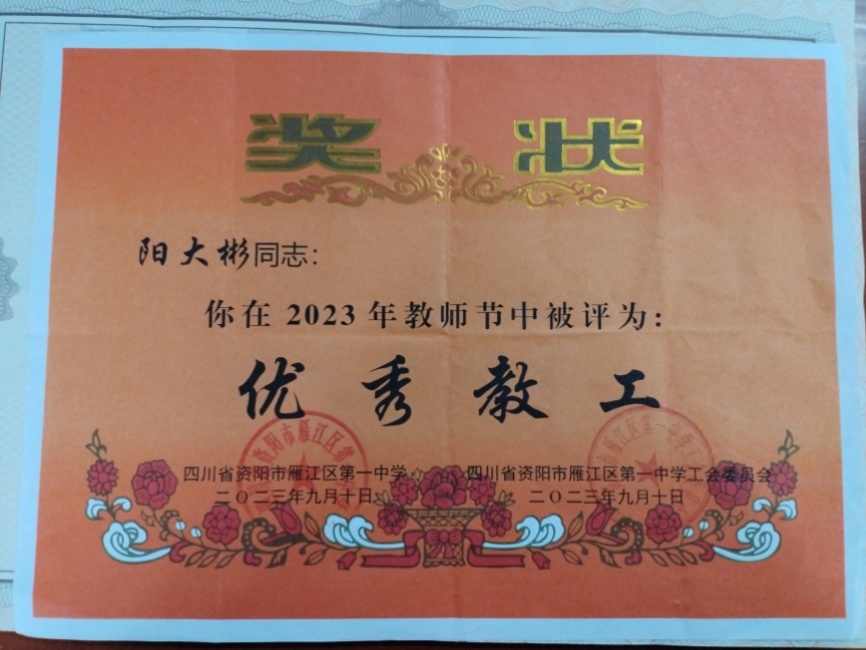 �����099��ͨ����У�������磩δ����������2023