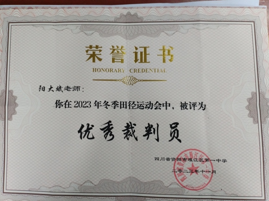 �����099��ʱ�����Ƚ�У�������磩δ����������20