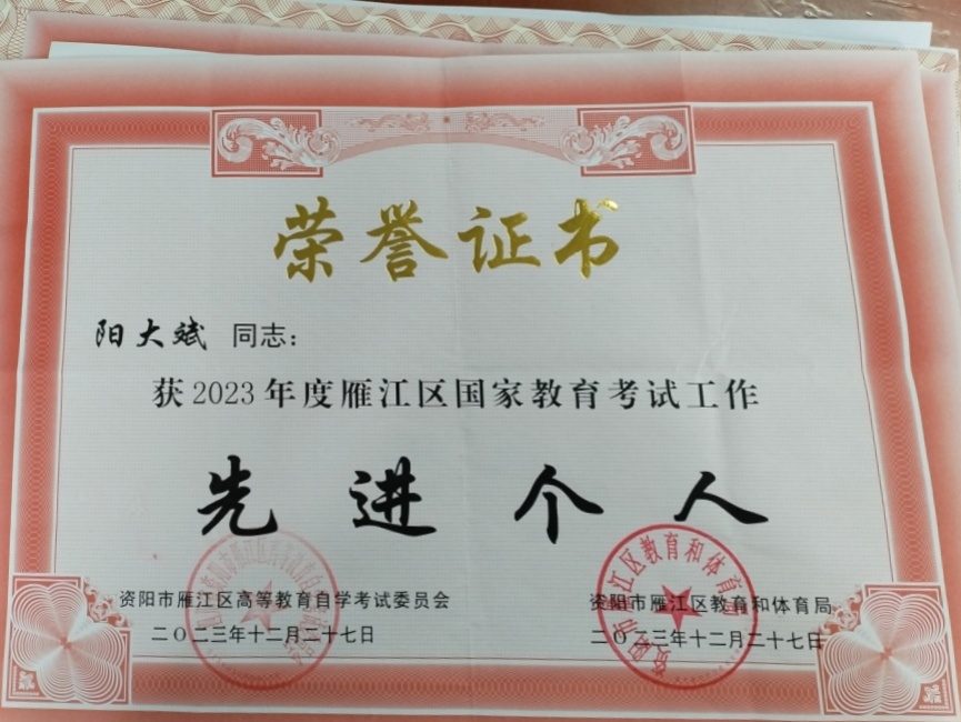 �����099��ʱ�����Ƚ�������δ����������2023-