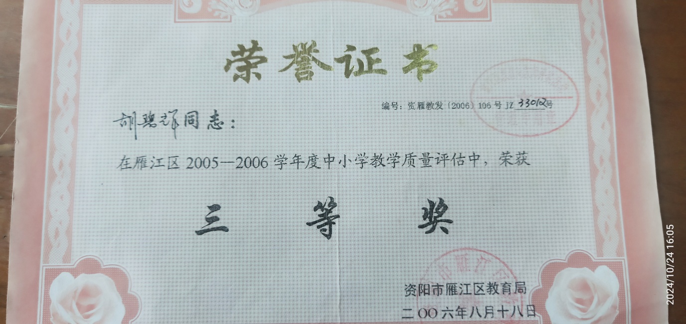 ���̻�285��ѧ�������������������������Ƚ�200