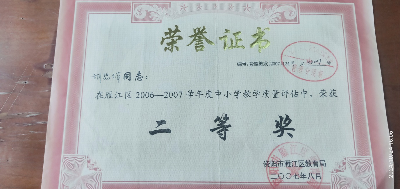 ���̻�285��ѧ�������������������������Ƚ�200