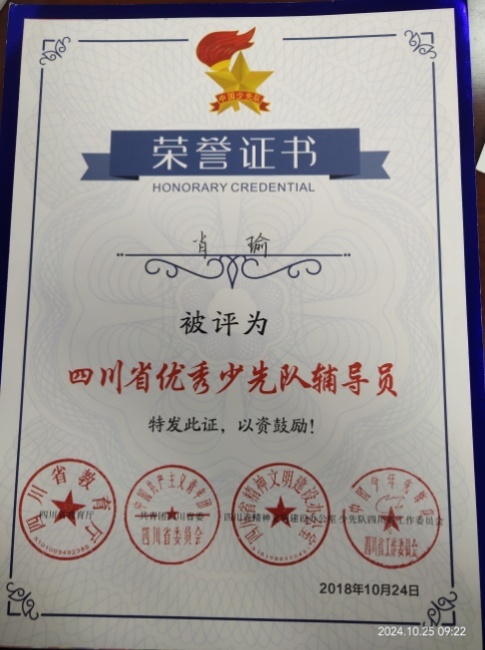 Ф�293��ͨ����ʡ��δ����������2018-10-2