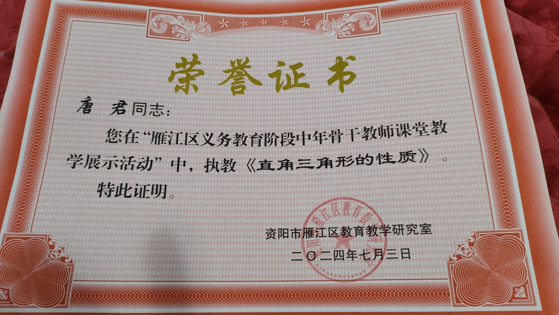 �ƾ�233���л�������δ����������2024-07-